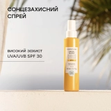 Сонцезахисне молочко для тіла з SPF 30 Sun Soul Milk SPF 30 COMFORT ZONE Обʼєм 150 мл — фото 3