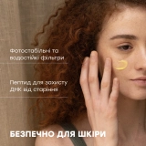 Сонцезахисне молочко для тіла з SPF 30 Sun Soul Milk SPF 30 COMFORT ZONE Обʼєм 150 мл — фото 4