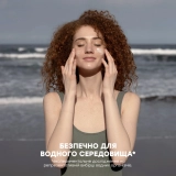 Успокаивающий гель с экстрактом алоэ Sun Soul Aloe Gel COMFORT ZONE Объем 150 мл — фото 5