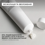 Дует для комплексного очищення шкіри обличчя Essential Maxi Size COMFORT ZONE — фото 3