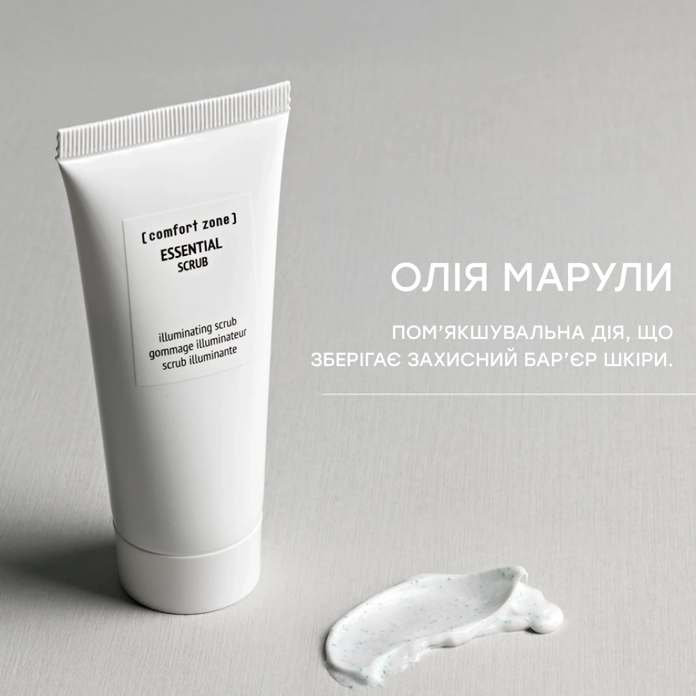 Дует для комплексного очищення шкіри обличчя Essential Maxi Size COMFORT ZONE — фото 4