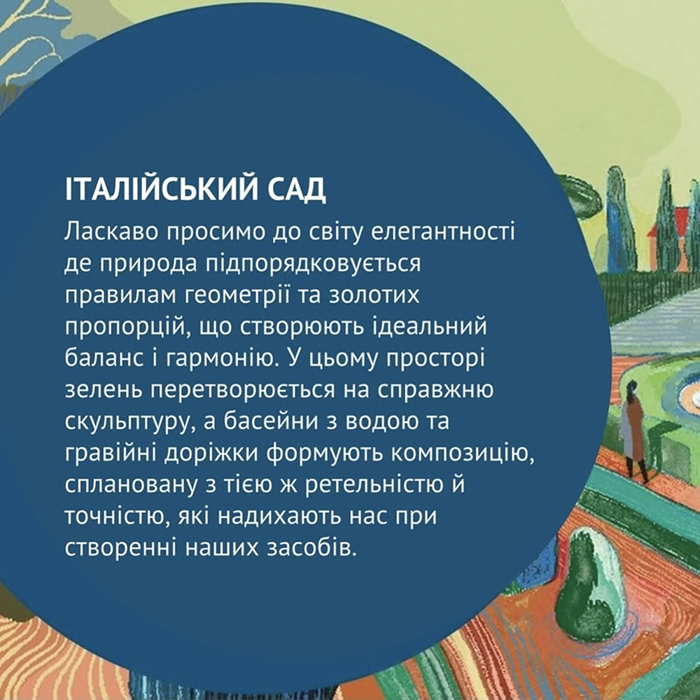 Набір для наповнення та ліфтингу шкіри обличчя Italian Garden Kit COMFORT ZONE — фото 5