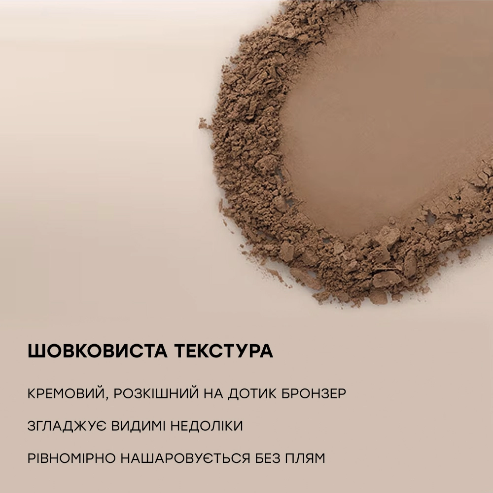 Бронзер для эффекта загара и мягкого скульптурирования Smooth Blur Bronzer – ANASTASIA BEVERLY HILLS Вес 10 г — фото 6