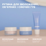 Суперувлажняющая маска-бустер для губ Hydramemory Hydra-Boost Lip Mask COMFORT ZONE Объем 10 мл — фото 5