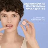 Суперувлажняющая маска-бустер для губ Hydramemory Hydra-Boost Lip Mask COMFORT ZONE Объем 10 мл — фото 6