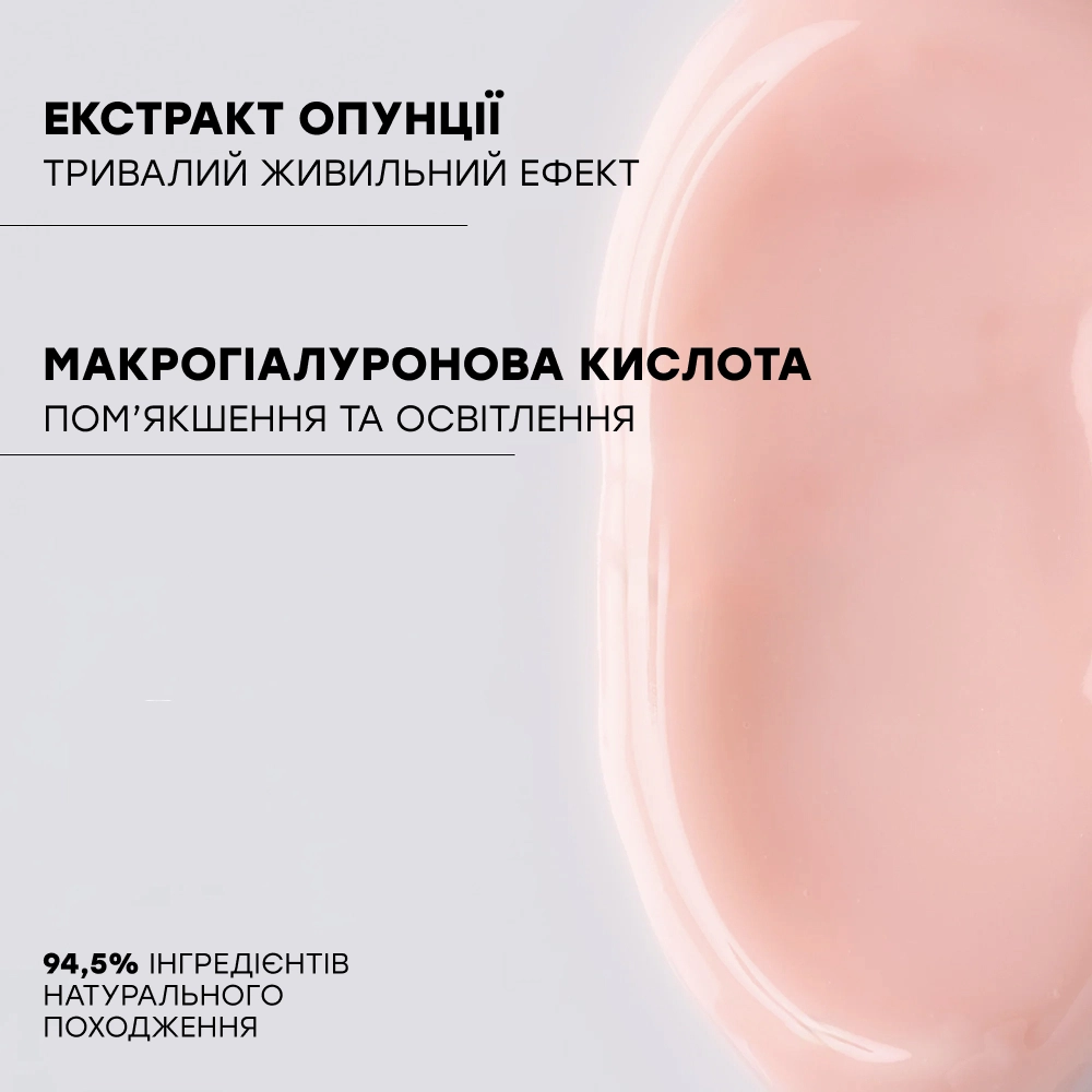 Суперувлажняющая маска-бустер для губ Hydramemory Hydra-Boost Lip Mask COMFORT ZONE Объем 10 мл — фото 4