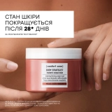 Осмотичний крем-грязь Body Strategist Osmotic Cream Mud COMFORT ZONE Обʼєм 270 мл — фото 3