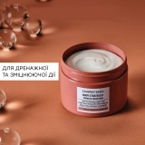 Осмотичний крем-грязь Body Strategist Osmotic Cream Mud COMFORT ZONE Обʼєм 270 мл — фото 2