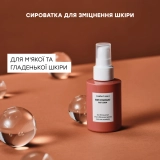 Зміцнювальна сироватка для бюсту Body Strategist Bust Serum COMFORT ZONE Обʼєм 100 мл — фото 2