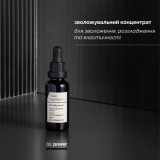 Зволожувальний концентрат-сироватка Skin Regimen Lx Ha4 Jelly Serum COMFORT ZONE Обʼєм 30 мл — фото 5