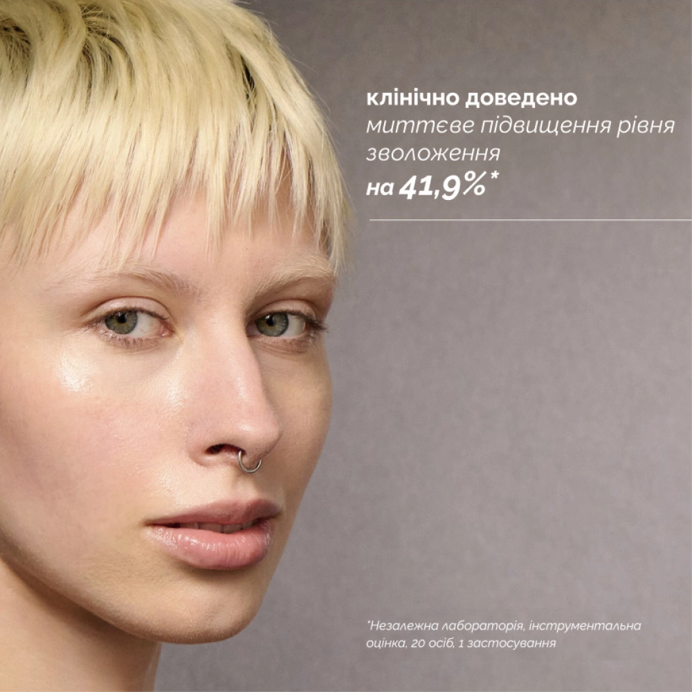 Зволожувальний концентрат-сироватка Skin Regimen Lx Ha4 Jelly Serum COMFORT ZONE Обʼєм 30 мл — фото 3