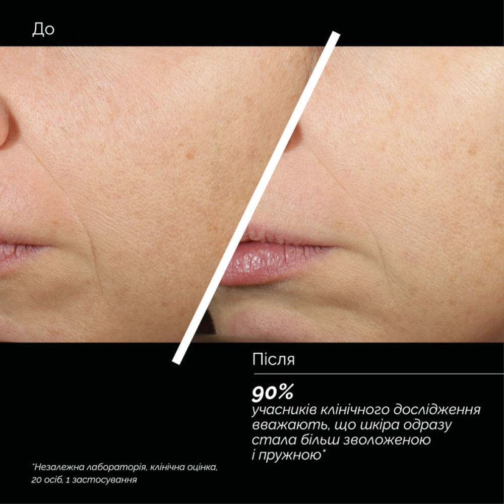 Зволожувальний концентрат-сироватка Skin Regimen Lx Ha4 Jelly Serum COMFORT ZONE Обʼєм 30 мл — фото 4