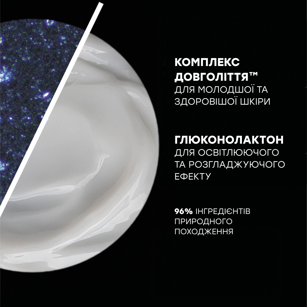 Ночной крем-гель для восстановления кожи Skin Regimen Lx Night Renewal Cream COMFORT ZONE Объем 50 мл — фото 5