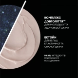 Полипептидный антивозрастной питательный крем Skin Regimen Lx Polypeptide Rich Cream COMFORT ZONE Объем 50 мл — фото 5