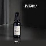 Освітлювальний концентрат-сироватка з вітаміном С Skin Regimen Lx Vitamin C Serum COMFORT ZONE Обʼєм 30 мл — фото 4