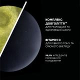 Освітлювальний концентрат-сироватка з вітаміном С Skin Regimen Lx Vitamin C Serum COMFORT ZONE Обʼєм 30 мл — фото 5