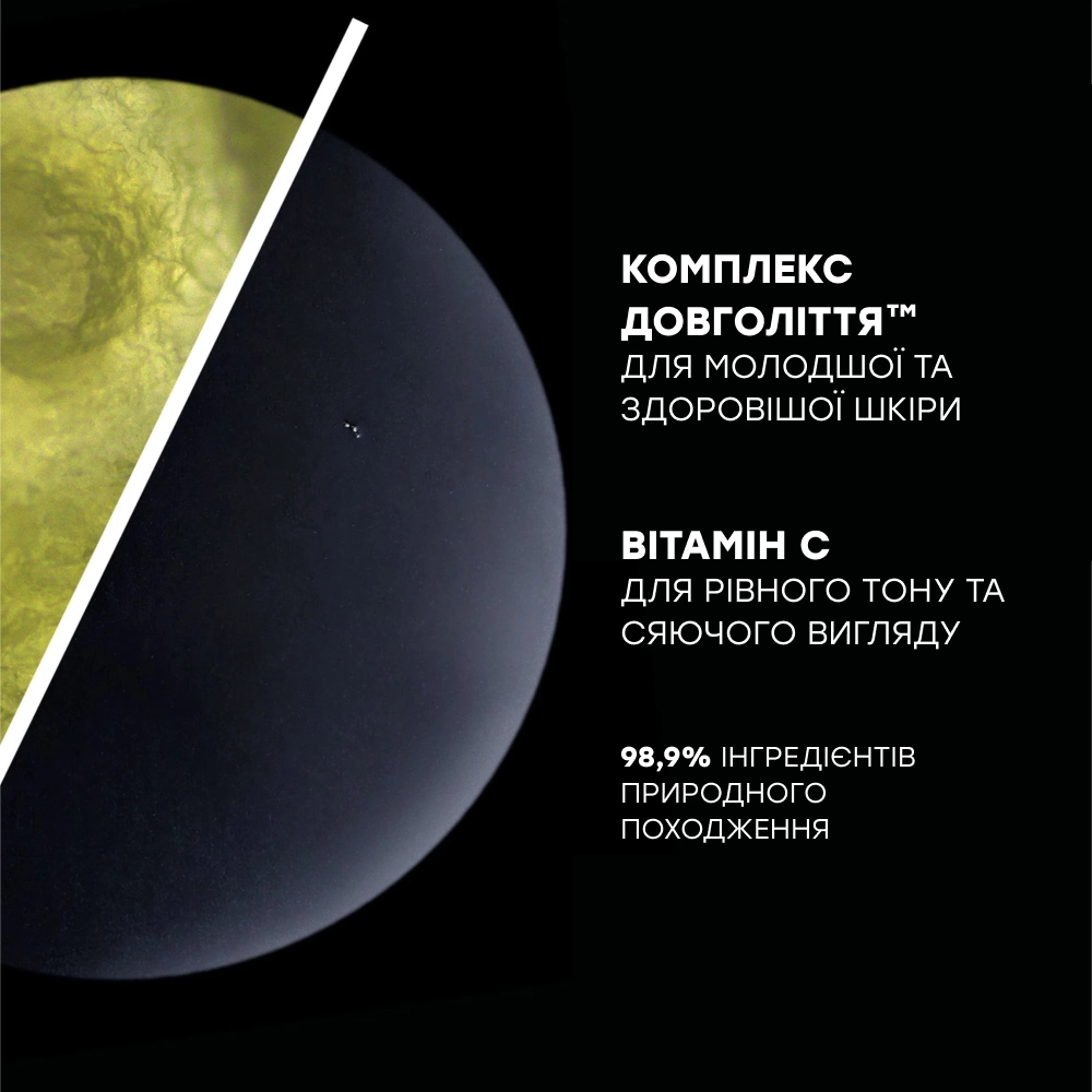 Освітлювальний концентрат-сироватка з вітаміном С Skin Regimen Lx Vitamin C Serum COMFORT ZONE Обʼєм 30 мл — фото 5