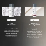 Дуэт для трансформации кожи Skin Transformation Duo DERMALOGICA — фото 3