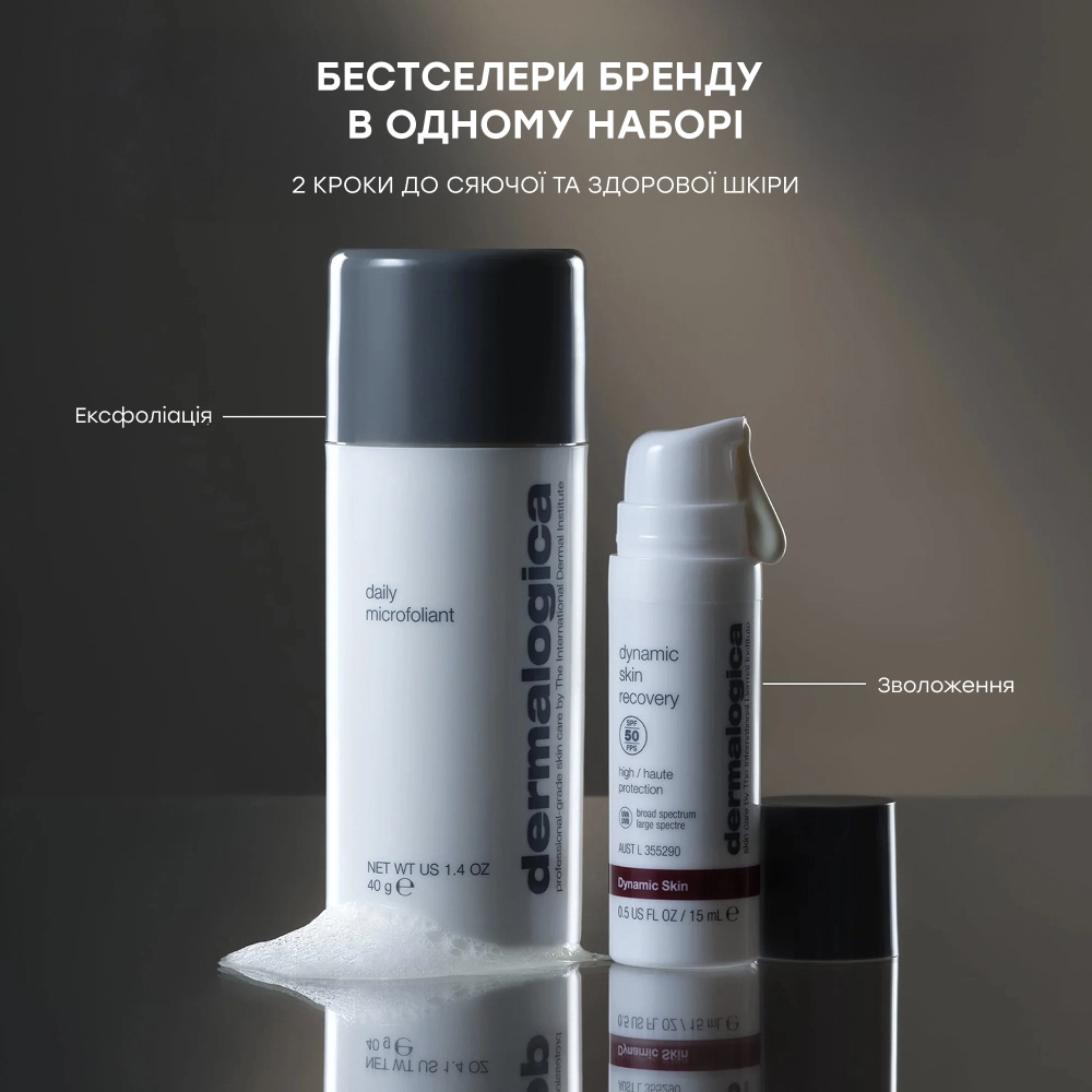 Дуэт для трансформации кожи Skin Transformation Duo DERMALOGICA — фото 4