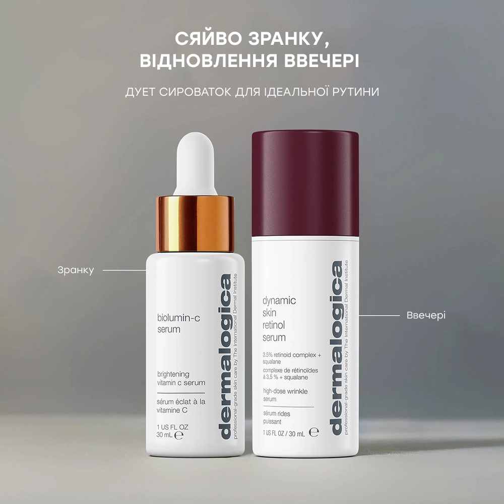 Дует для сяяння та відновлення шкіри AM Radiance + PM Renewal DERMALOGICA — фото 6