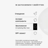Увлажняющий тонер C4 Hydrating Milky Toner TRANSPARENT LAB Объем 130 мл — фото 6
