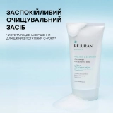 Очищувальний гель для чутливої шкіри Advanced Calming & Soothing Cleanser for Sensitive Skin REJURAN Обʼєм 150 мл — фото 4