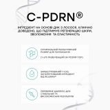 Очищувальний гель для чутливої шкіри Advanced Calming & Soothing Cleanser for Sensitive Skin REJURAN Обʼєм 150 мл — фото 6