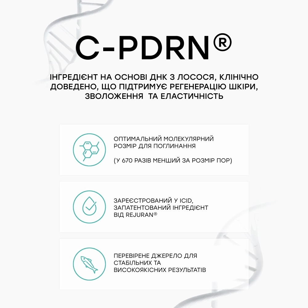 Очищувальний гель для чутливої шкіри Advanced Calming & Soothing Cleanser for Sensitive Skin REJURAN Обʼєм 150 мл — фото 6