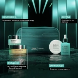 Набор бестселлеров для ухода за лицом Aston Martin Skincare for Her ELEMIS — фото 3