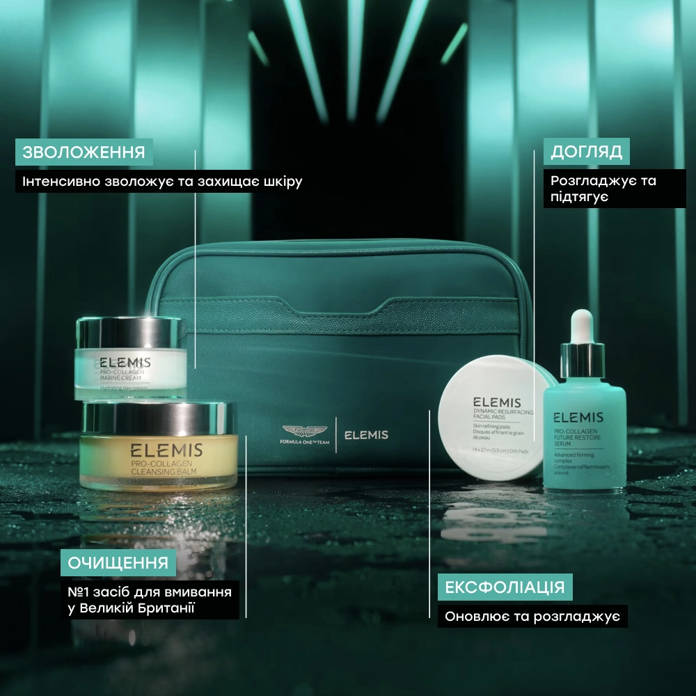 Набор бестселлеров для ухода за лицом Aston Martin Skincare for Her ELEMIS — фото 3
