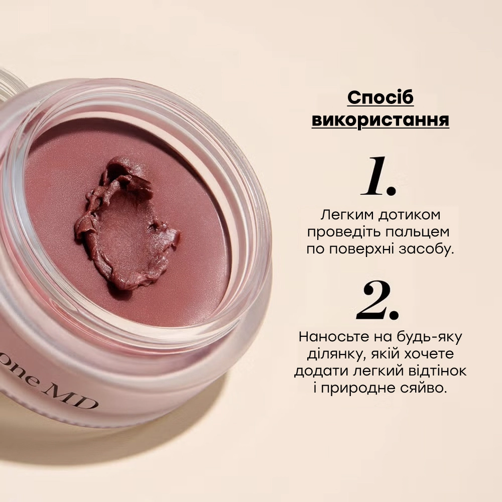 Бальзам для естественного сияния без макияжа No Makeup Radiant Glow Balm PERRICONE MD Оттенок Bronze — фото 6