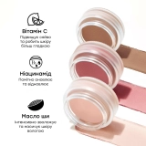 Бальзам для природного сяйва без макіяжу No Makeup Radiant Glow Balm PERRICONE MD Відтінок Pearl — фото 4