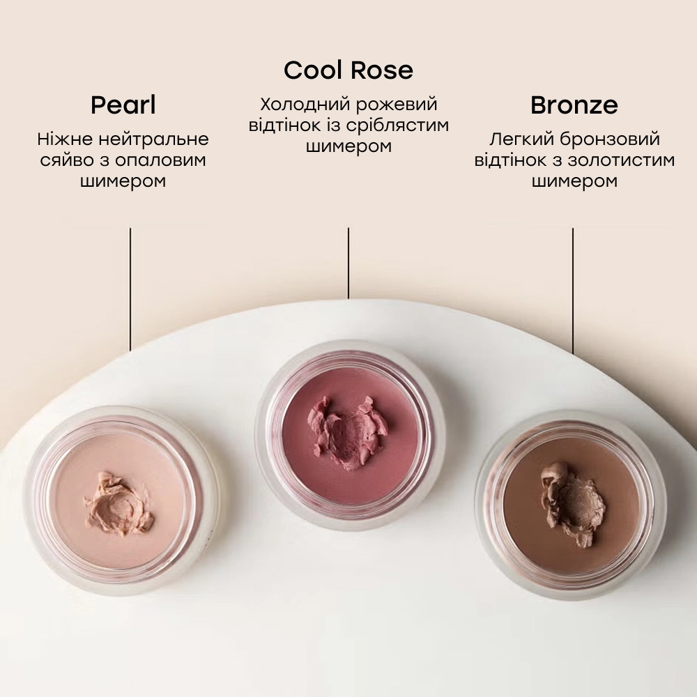 Бальзам для природного сяйва без макіяжу No Makeup Radiant Glow Balm PERRICONE MD Відтінок Pearl — фото 5