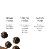 Парфюмированный крем для рук Hipnotic Fog Hand Cream KEYTH Объем 70 мл — фото 5