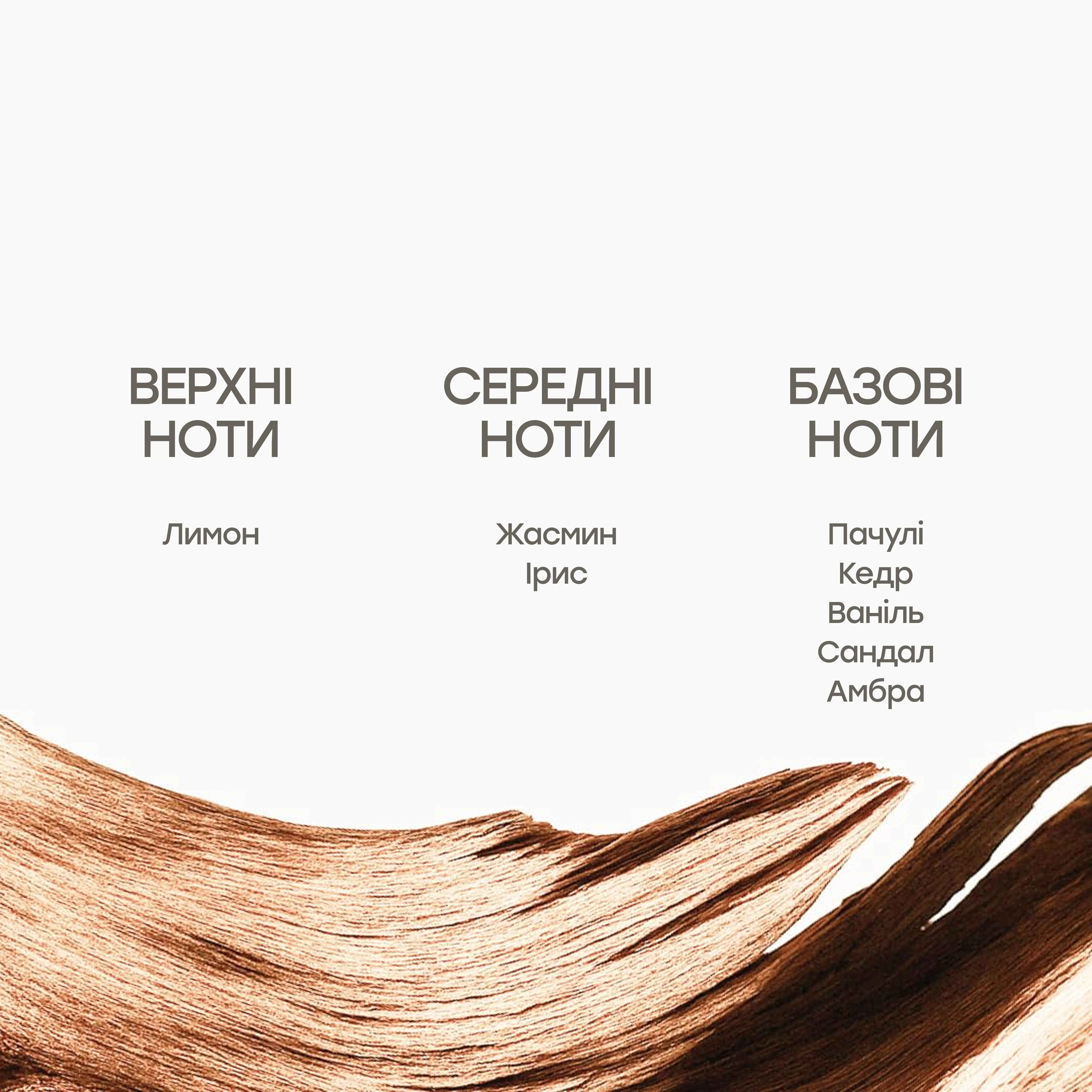 Парфюмированный крем для рук So Black Oud Hand Cream KEYTH Объем 70 мл — фото 4