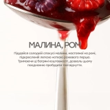 Парфюмированный крем для рук Saint Berry Hand Cream KEYTH Объем 70 мл — фото 3
