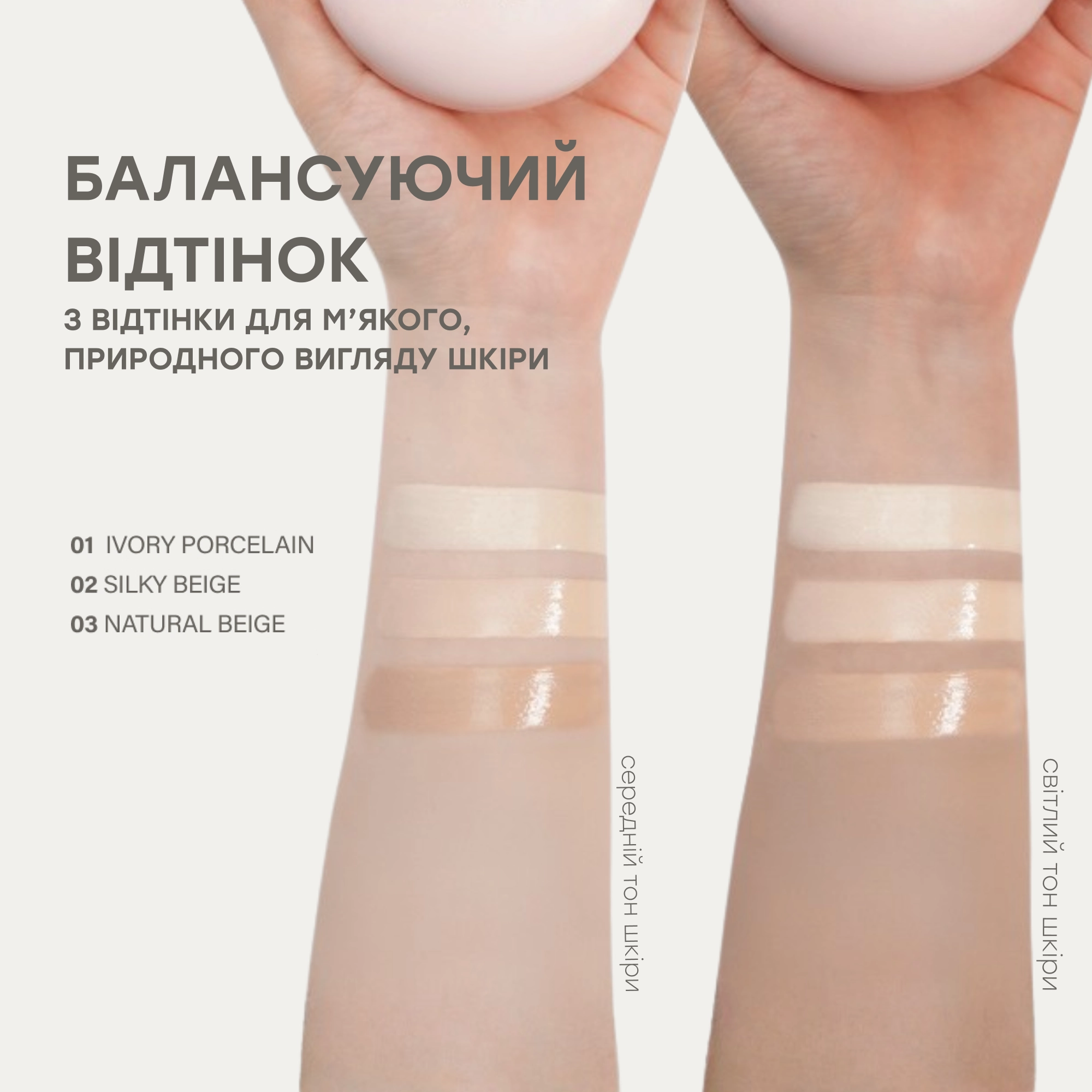 Перекрывающий полуматовый кушон Silky Fit Cover Cushion SPF 40 PA++ KEYTH Оттенок 03 — фото 4