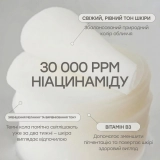 Осветляющие пады для ровного тона кожи White Apple Brightening Pad KEYTH Вес 150 г — фото 5
