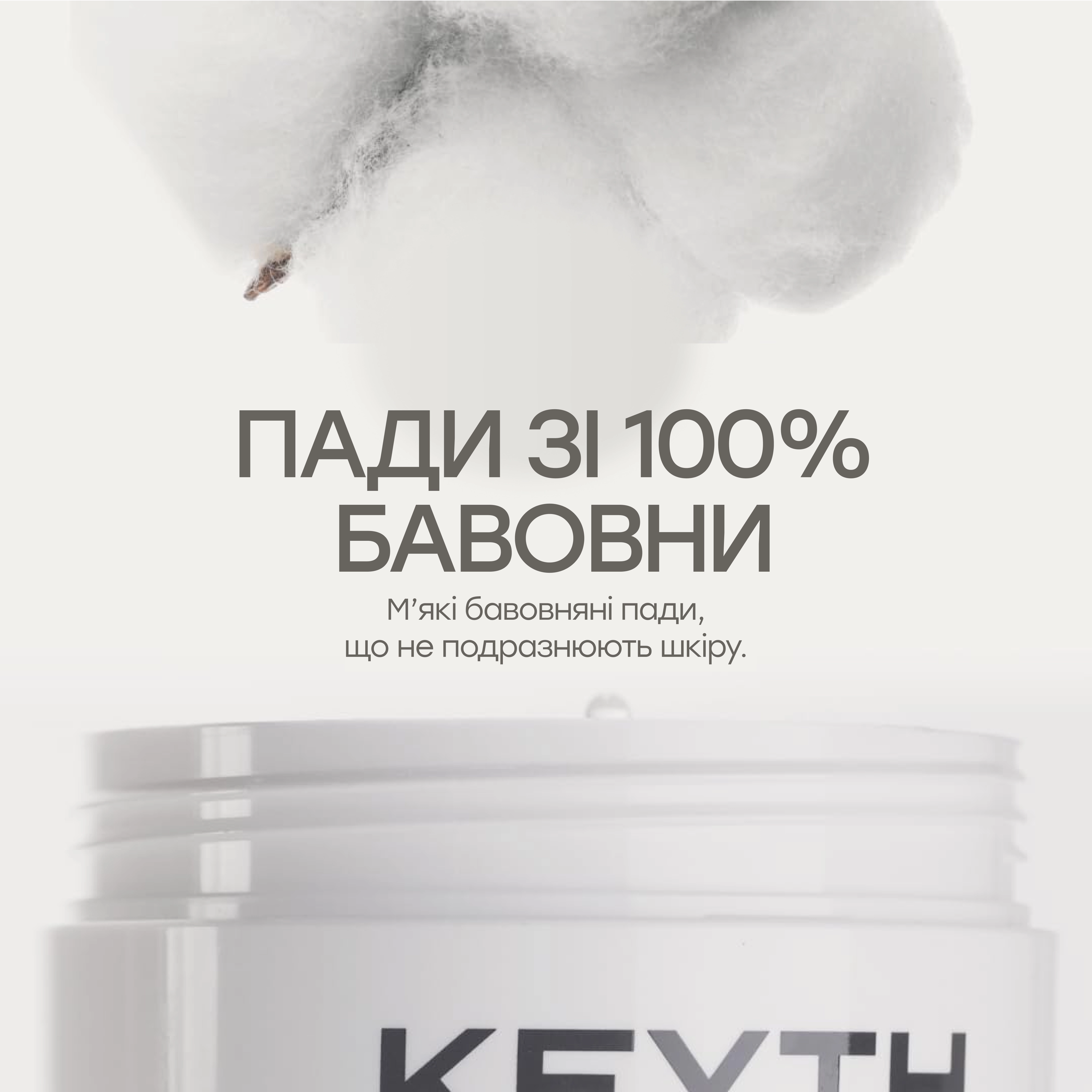 Осветляющие пады для ровного тона кожи White Apple Brightening Pad KEYTH Вес 150 г — фото 3