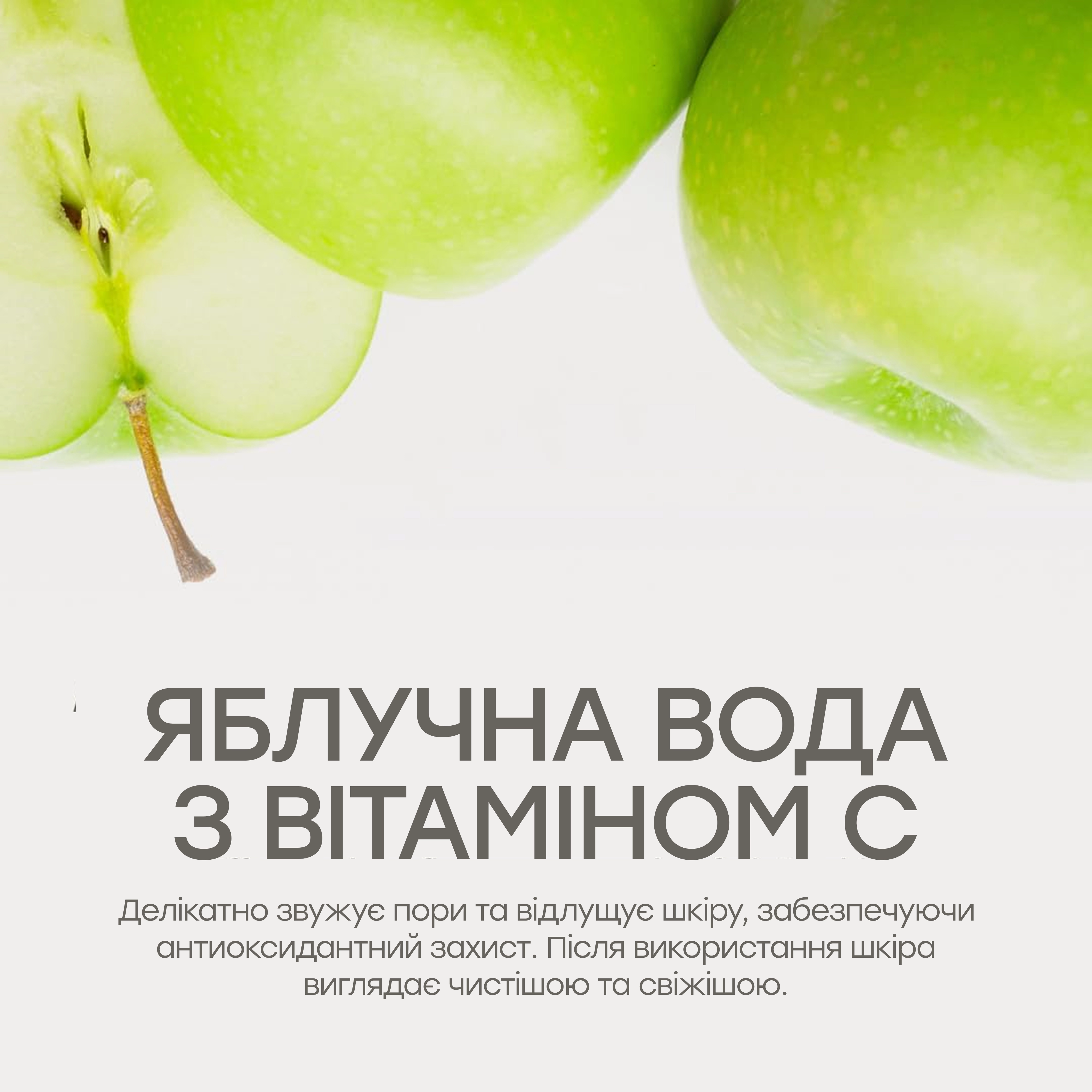 Осветляющие пады для ровного тона кожи White Apple Brightening Pad KEYTH Вес 150 г — фото 8