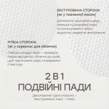 Пади для контролю себуму та звуження пор Angel Skin Pore Care Pad KEYTH Вага 150 г — фото 3