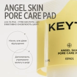 Пади для контролю себуму та звуження пор Angel Skin Pore Care Pad KEYTH Вага 150 г — фото 4