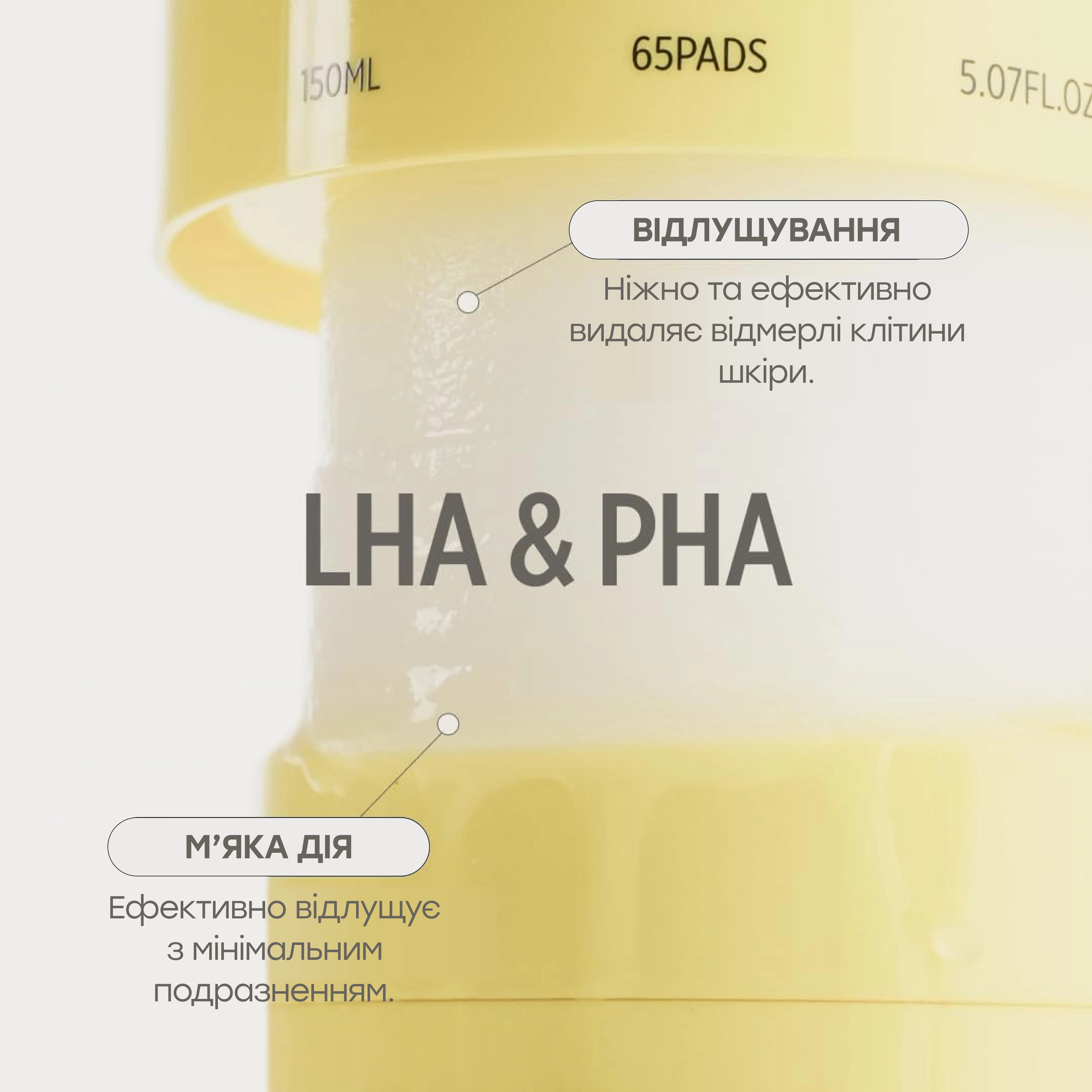 Пади для контролю себуму та звуження пор Angel Skin Pore Care Pad KEYTH Вага 150 г — фото 5