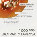 Охолоджувальні пади проти набряків Icy Pumpkin V Pad KEYTH Вага 150 г — фото 3