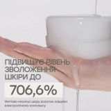 Пади для інтенсивного зволоження шкіри Oasis Water Pad KEYTH Вага 150 г — фото 6