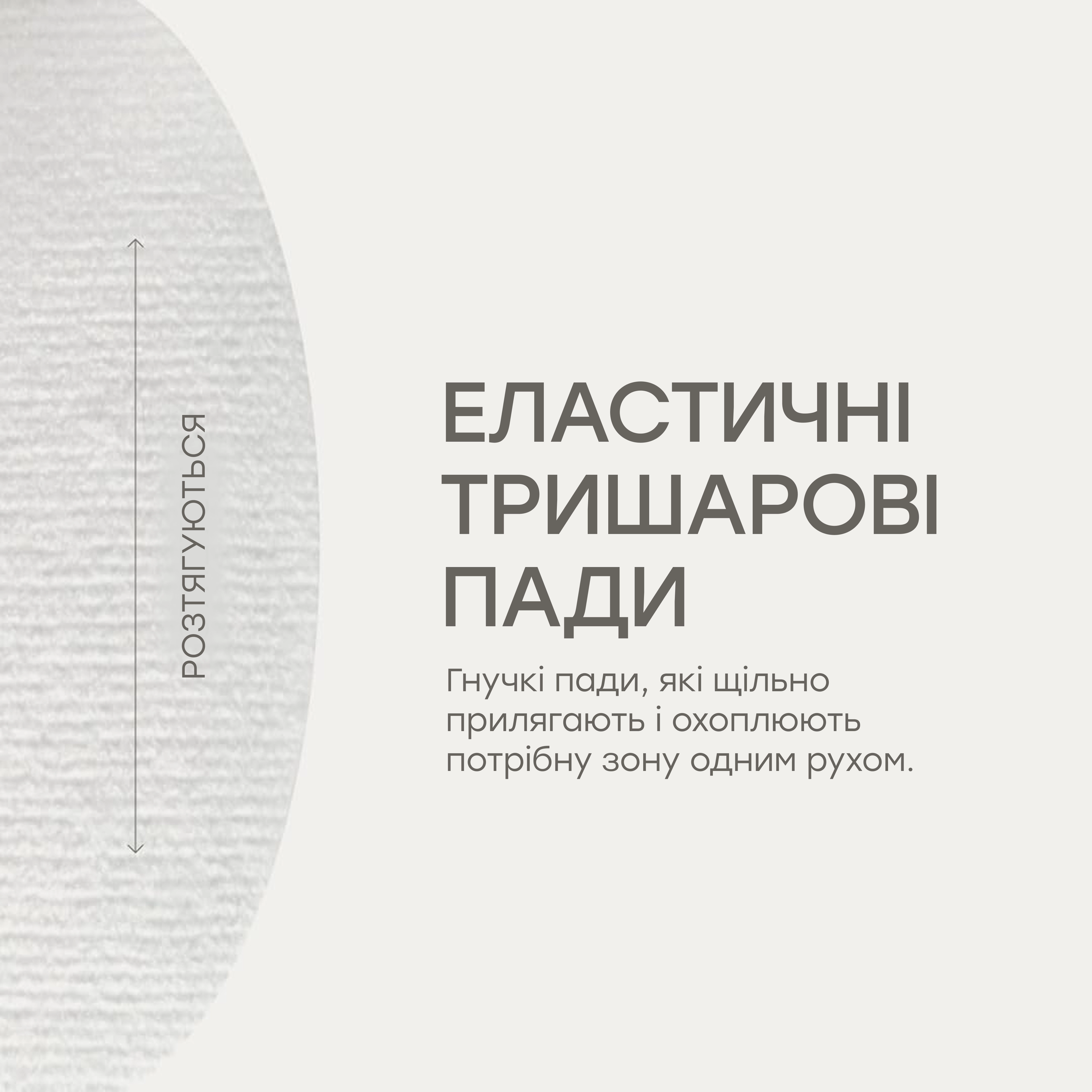 Пади для інтенсивного зволоження шкіри Oasis Water Pad KEYTH Вага 150 г — фото 3