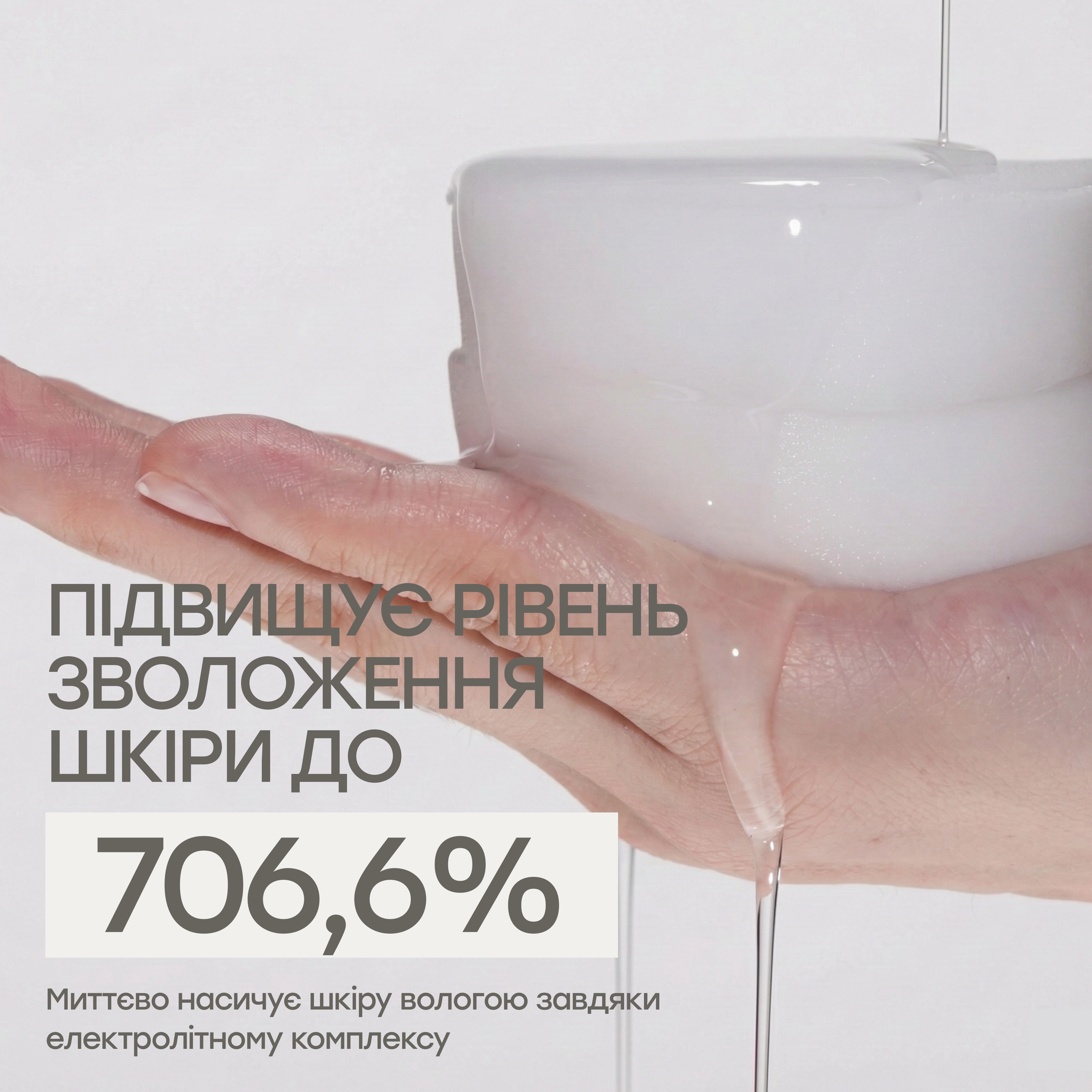 Пади для інтенсивного зволоження шкіри Oasis Water Pad KEYTH Вага 150 г — фото 6