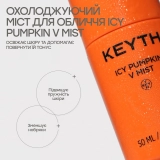 Охлаждающий мист для лица Icy Pumpkin V Mist KEYTH Объем 50 мл — фото 3