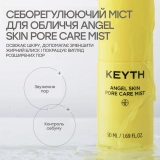 Матирующий мист для лица Angel Skin Pore Care Mist KEYTH Объем 50 мл — фото 3