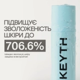 Увлажняющий мист для лица Oasis Water Mist KEYTH Объем 150 мл — фото 4